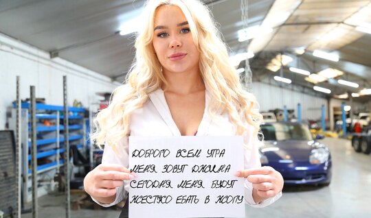 Плохая работа старшего менегера и член шефа уже у нее в жопе.... Удобный доступ к видео онлайн.